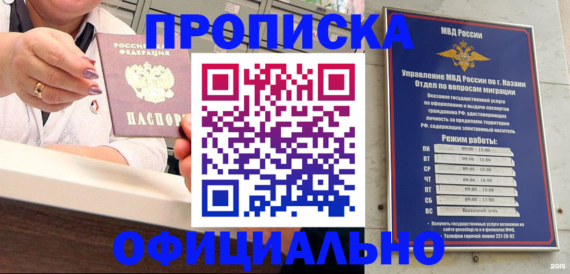 найти адрес прописки в Артёме