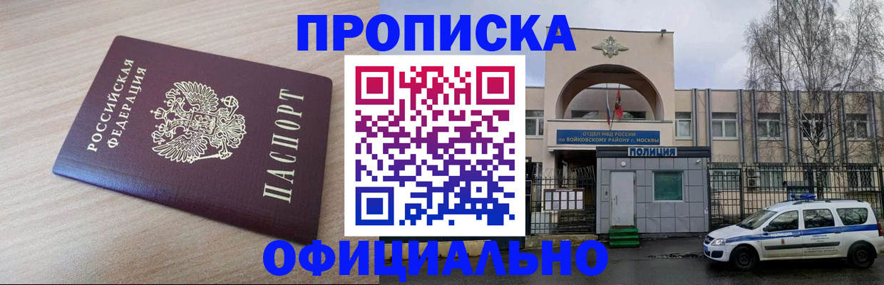 регистрация для дет. сада в Артёме